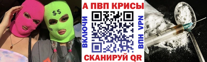 Купить закладку Сорочинск Альфа ПВП  Меф мяу мяу  Бошки Шишки  КОКАИН 