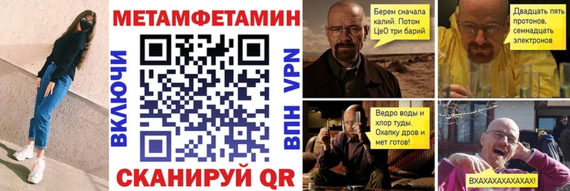 Amphetamine Розовый  Сорочинск 