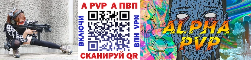 как найти закладки  гидра ТОР  A PVP СК КРИС  Сорочинск 