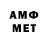 APVP кристаллы Anonymous228