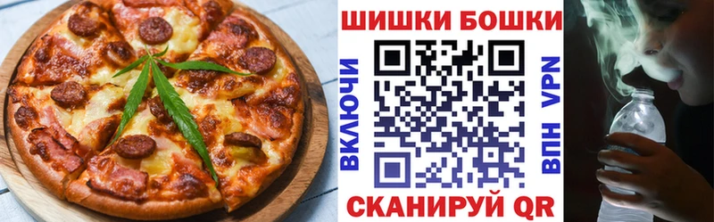 Canna-Cookies конопля  hydra   Сорочинск 