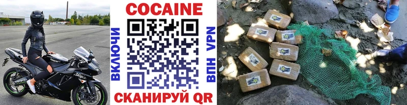 Кокаин 97%  ссылка на мегу ссылка  Сорочинск 