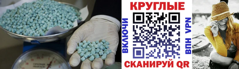 Ecstasy Punisher  KRAKEN зеркало  Сорочинск  даркнет сайт 