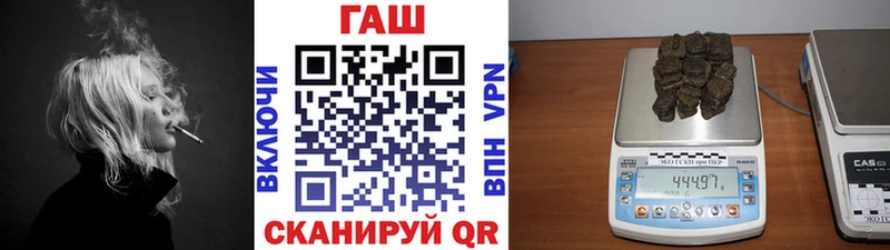 ГАШ гашик  shop телеграм  Сорочинск 