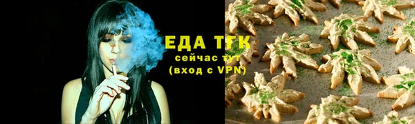 дистиллят марихуана Алзамай