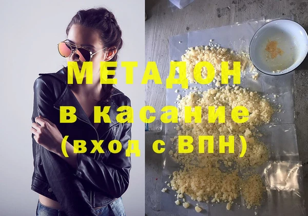 дистиллят марихуана Алзамай