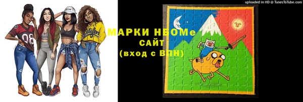 стаф Абаза