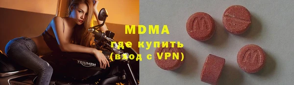 индика Абдулино