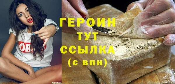 дистиллят марихуана Алзамай
