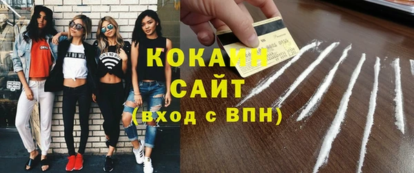 бутират Алексин
