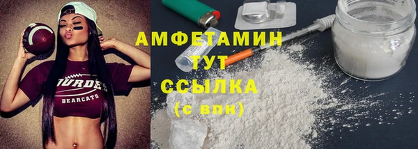 apvp Абинск