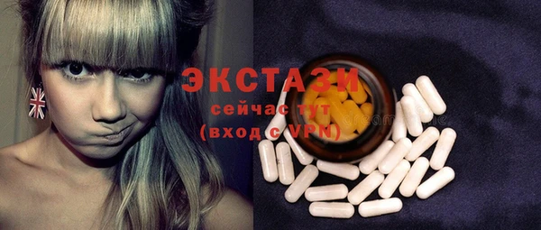 MDMA Алексеевка