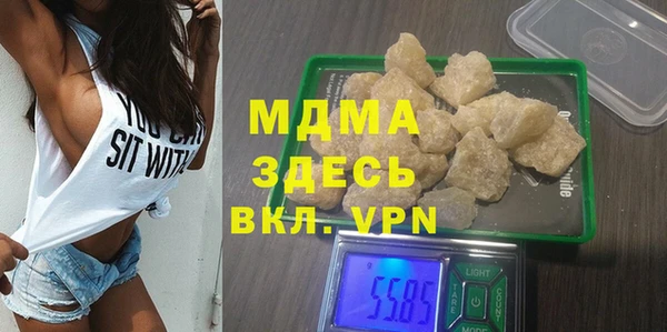 бутират Алексин