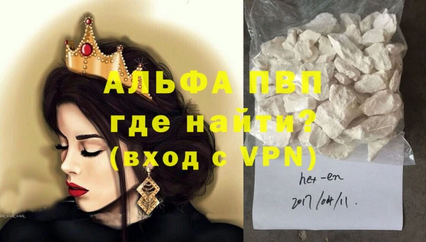 бутират Алексин