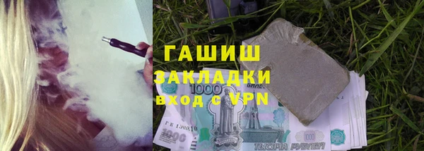 дистиллят марихуана Алзамай