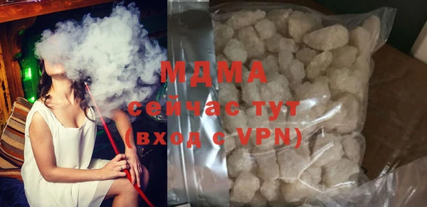 MDMA Алексеевка