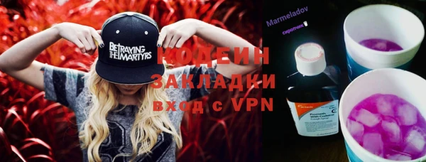 бутират Алексин