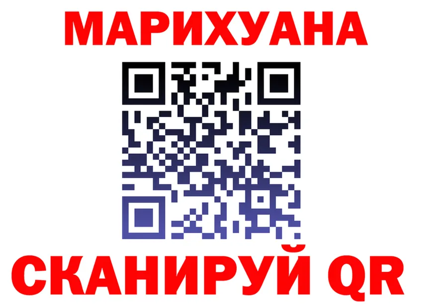 Canna-Cookies марихуана tor площадка гидра Сорочинск