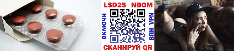 Лсд 25 экстази кислота мега как войти Сорочинск