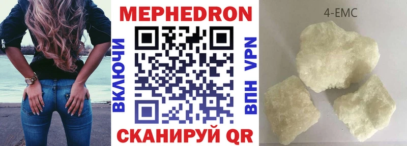 KRAKEN ONION  Сорочинск  МЕФ кристаллы 