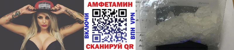 Метамфетамин мет omg как войти Сорочинск