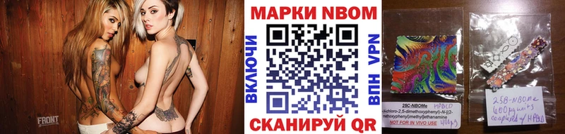 хочу наркоту  МЕГА ссылка  Марки 25I-NBOMe 1,8мг  Сорочинск 